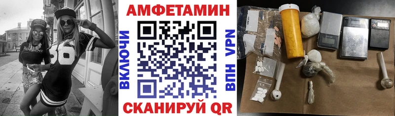 МЕГА зеркало  Октябрьск  АМФ VHQ 