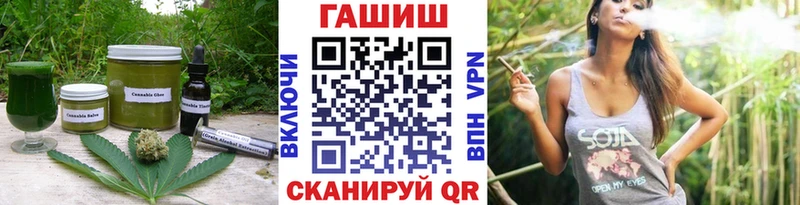 Печенье с ТГК конопля  Октябрьск 