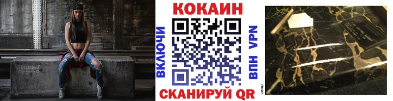купить наркотик Октябрьск Кокаин Колумбийский