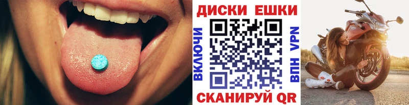 Экстази 300 mg  купить закладку  Октябрьск 