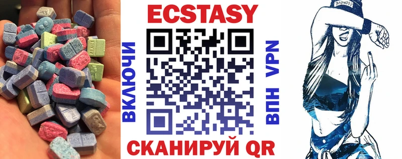 Экстази mix Октябрьск