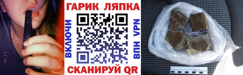 ГАШ гашик  Октябрьск 