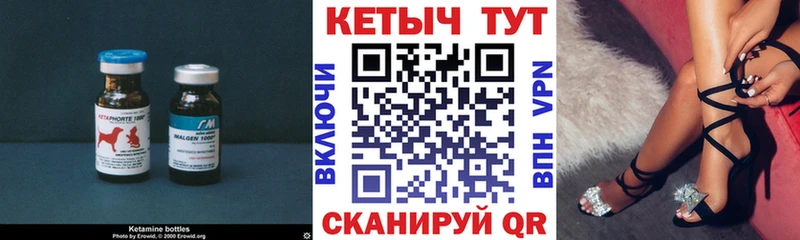 КЕТАМИН ketamine  купить наркоту  Октябрьск 