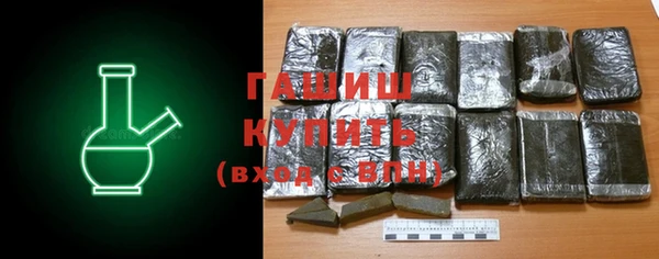 наркотики Вязьма