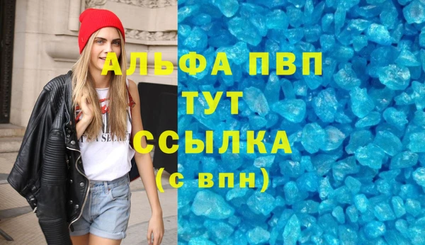 jwh Вяземский