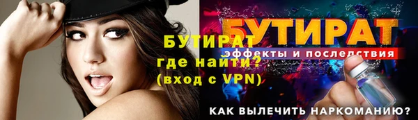 наркотики Вязьма