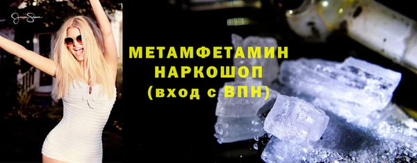 jwh Вяземский