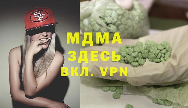 jwh Вяземский