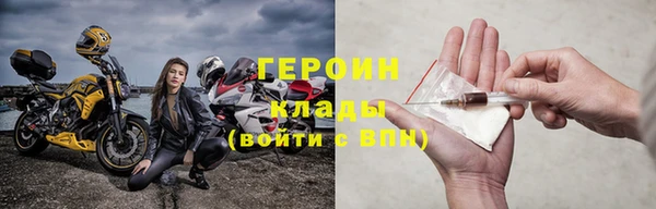 jwh Вяземский