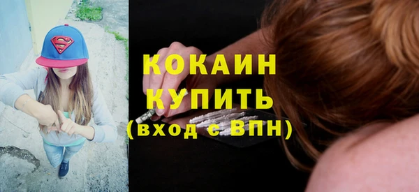 гашишное масло Вязники