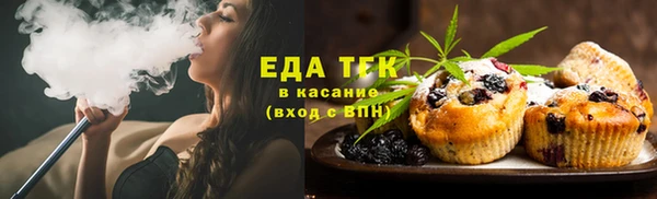 гашишное масло Вязники