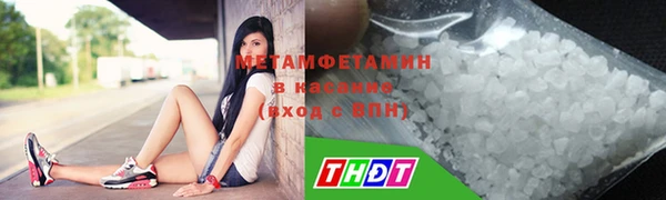 гашишное масло Вязники
