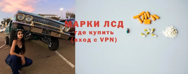 наркотики Вязьма