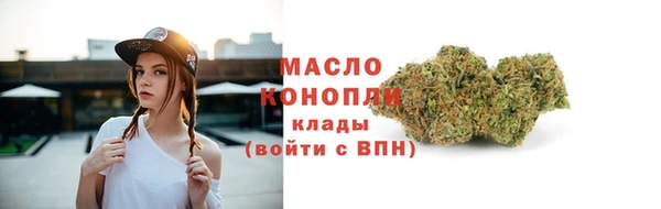 наркотики Вязьма