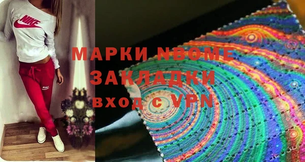 jwh Вяземский