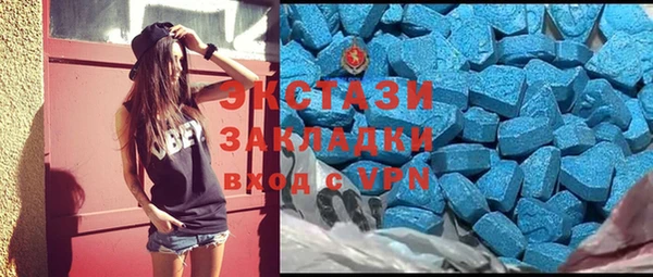 наркотики Вязьма
