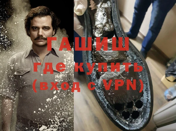 наркотики Вязьма