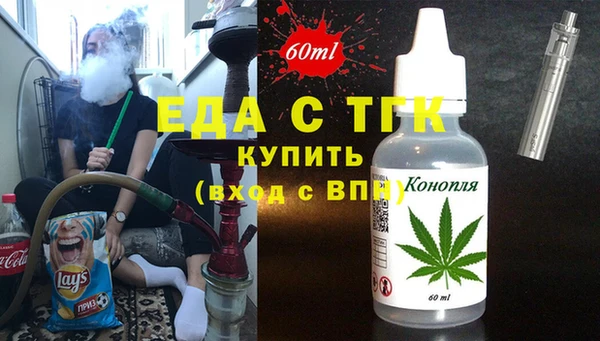гашишное масло Вязники