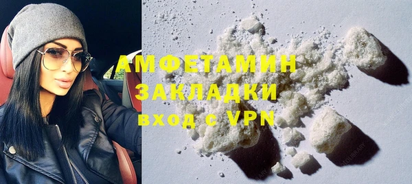 гашишное масло Вязники