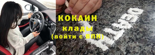 гашишное масло Вязники
