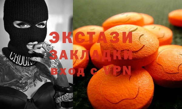 наркотики Вязьма