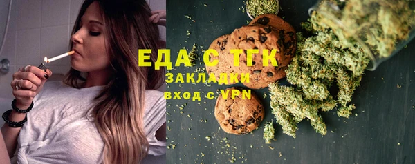 гашишное масло Вязники