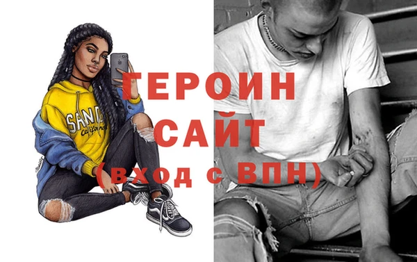 гашишное масло Вязники