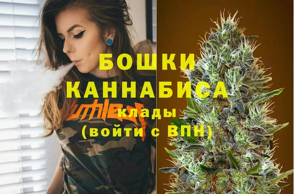 наркотики Вязьма