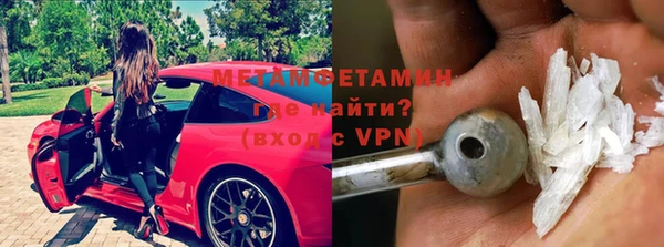 jwh Вяземский