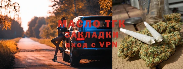 jwh Вяземский