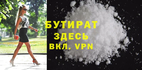 jwh Вяземский