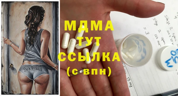 jwh Вяземский