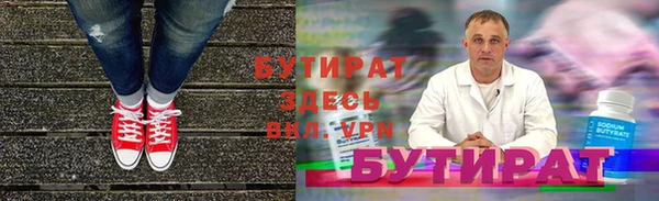 jwh Вяземский