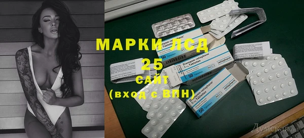 гашишное масло Вязники