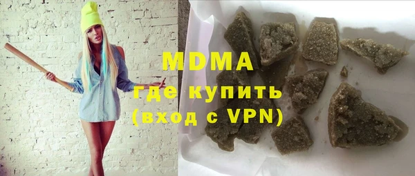 гашишное масло Вязники