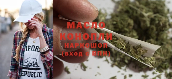 гашишное масло Вязники