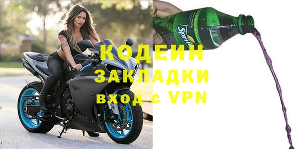 наркотики Вязьма