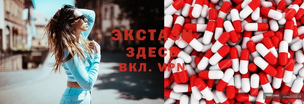 гашишное масло Вязники