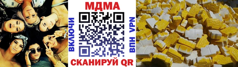 MEGA рабочий сайт  даркнет сайт  Октябрьск  MDMA crystal 