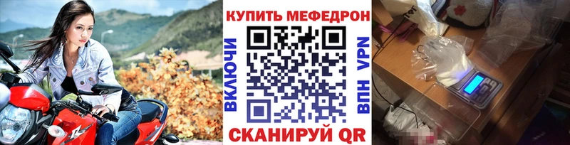 Мефедрон кристаллы Октябрьск