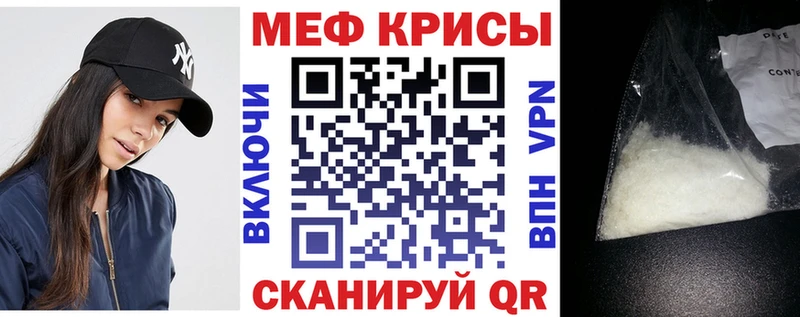 Мефедрон кристаллы  Октябрьск 