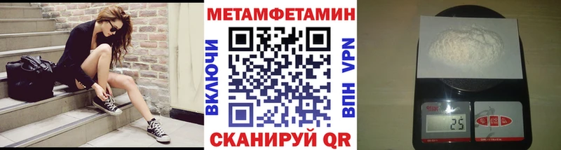 купить   Октябрьск  shop формула  Метамфетамин кристалл 