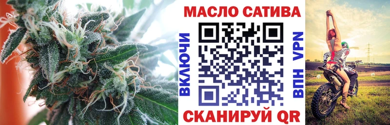 наркотики  Октябрьск  ТГК жижа 