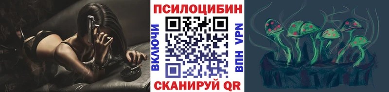 продажа наркотиков  блэк спрут онион  Галлюциногенные грибы мухоморы  Октябрьск 